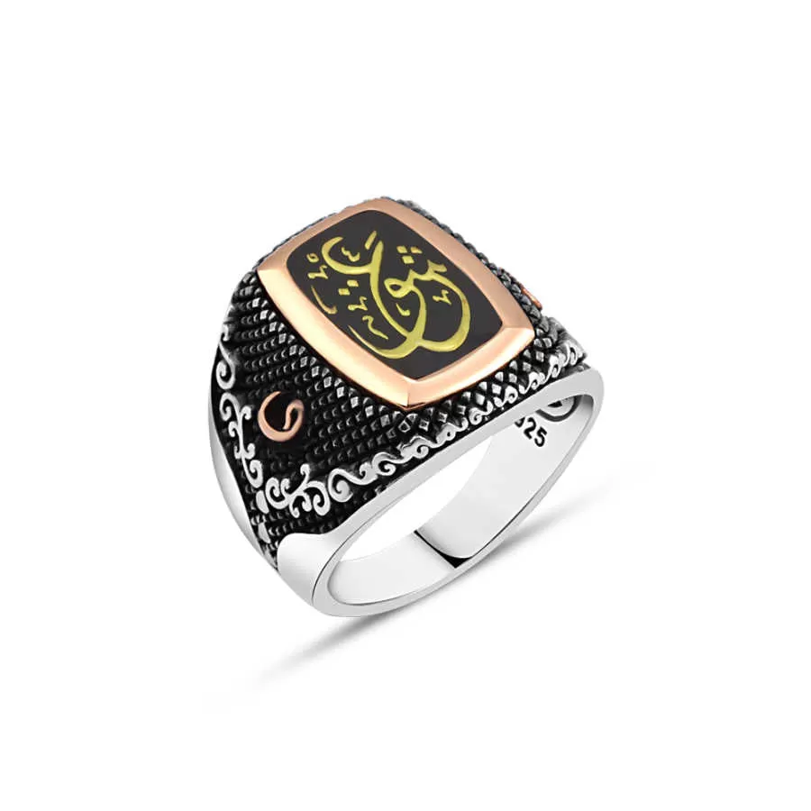 Green Enameled Arabic Word for Love Rectangular Silver Men's Ring Siding Vav Letter and Branch Pattern